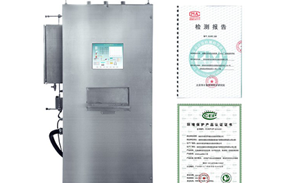 昆明田舟影像制作有限公司环境SNEScan900-P报警式挥发性有机物（TVOC）在线监测系统通过环保认证检测